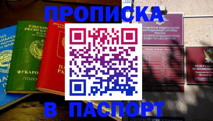 форма 3 в Ковылкино