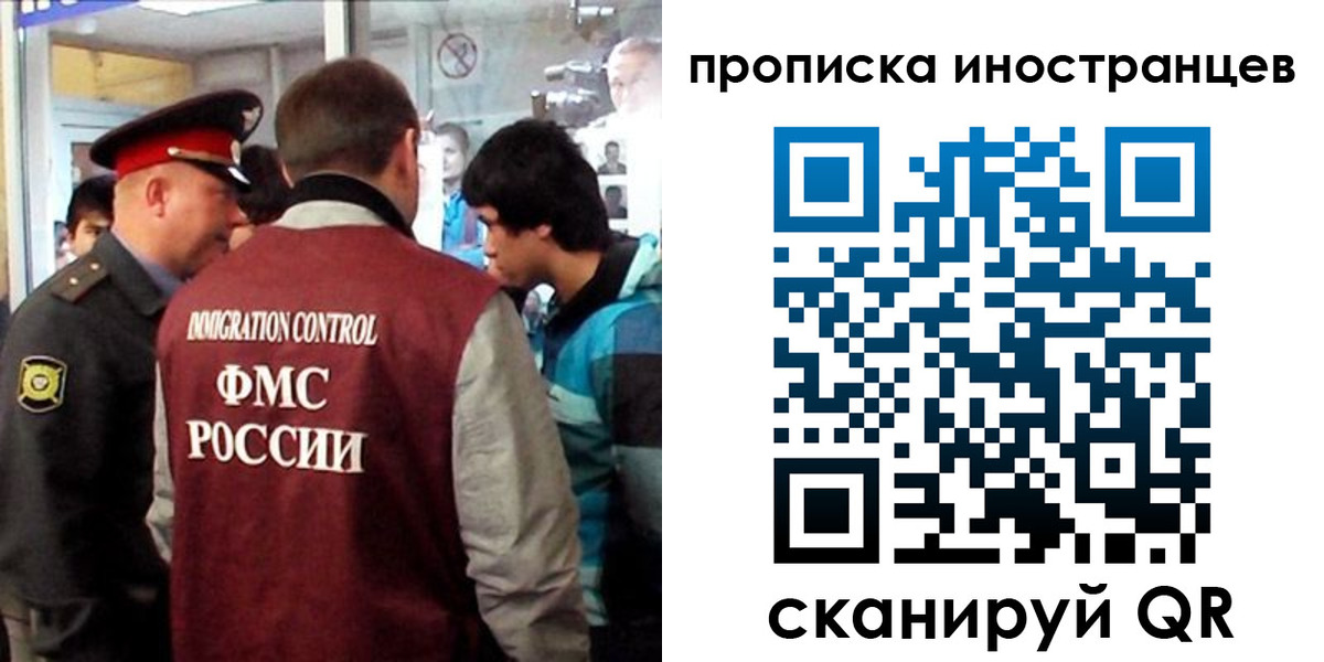 прописка для школы в Ковылкино