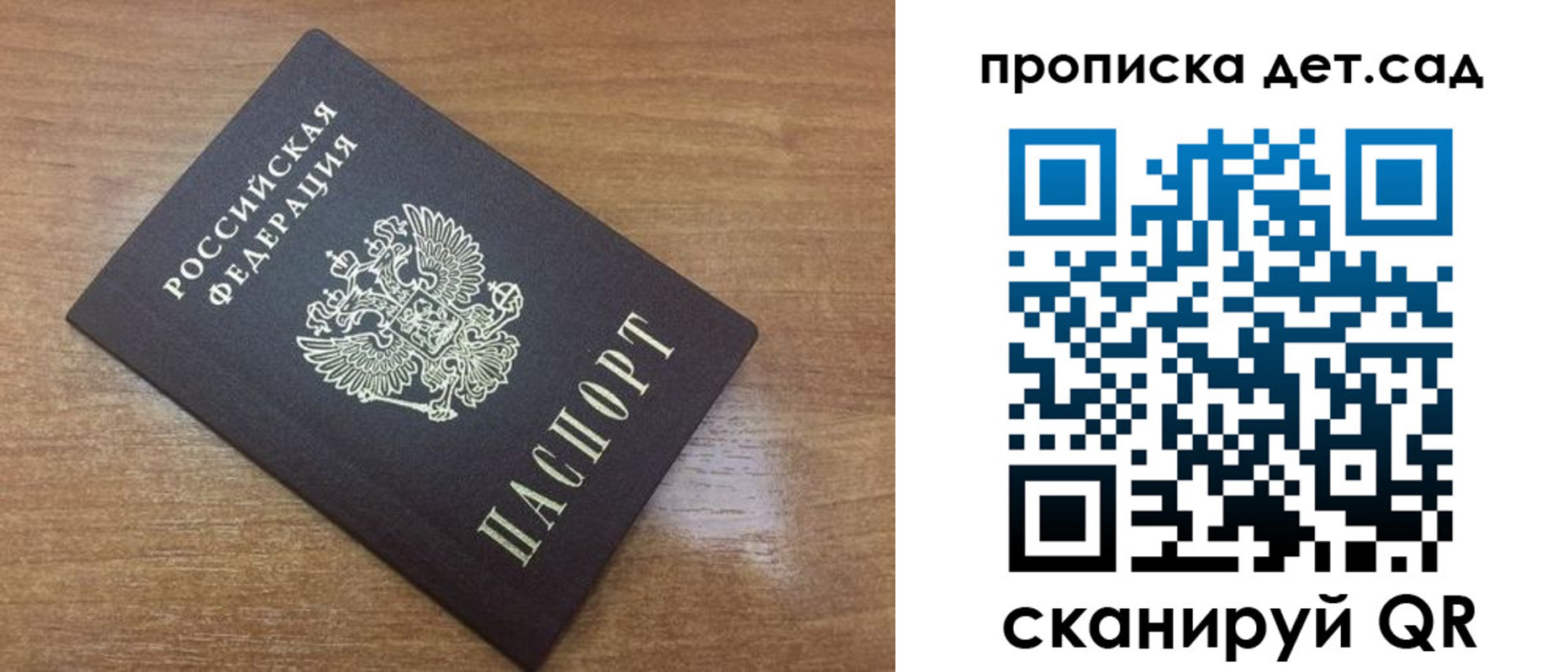 пропишу в квартире в Ковылкино
