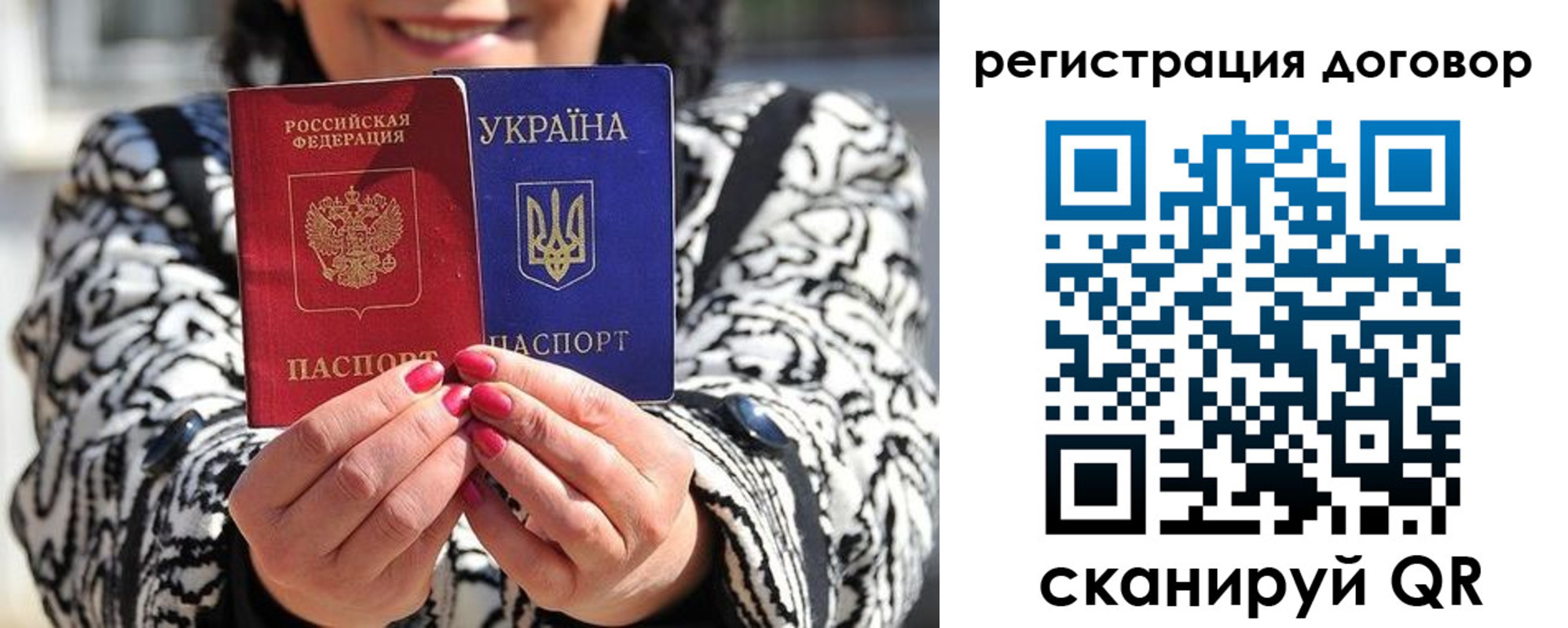 прописка для школы в Ковылкино