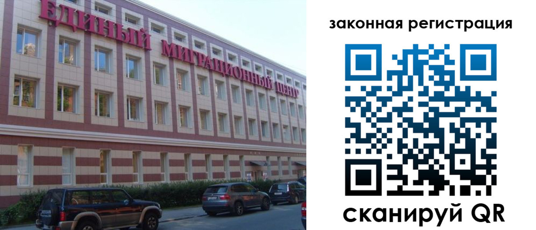 прописка для школы в Ковылкино