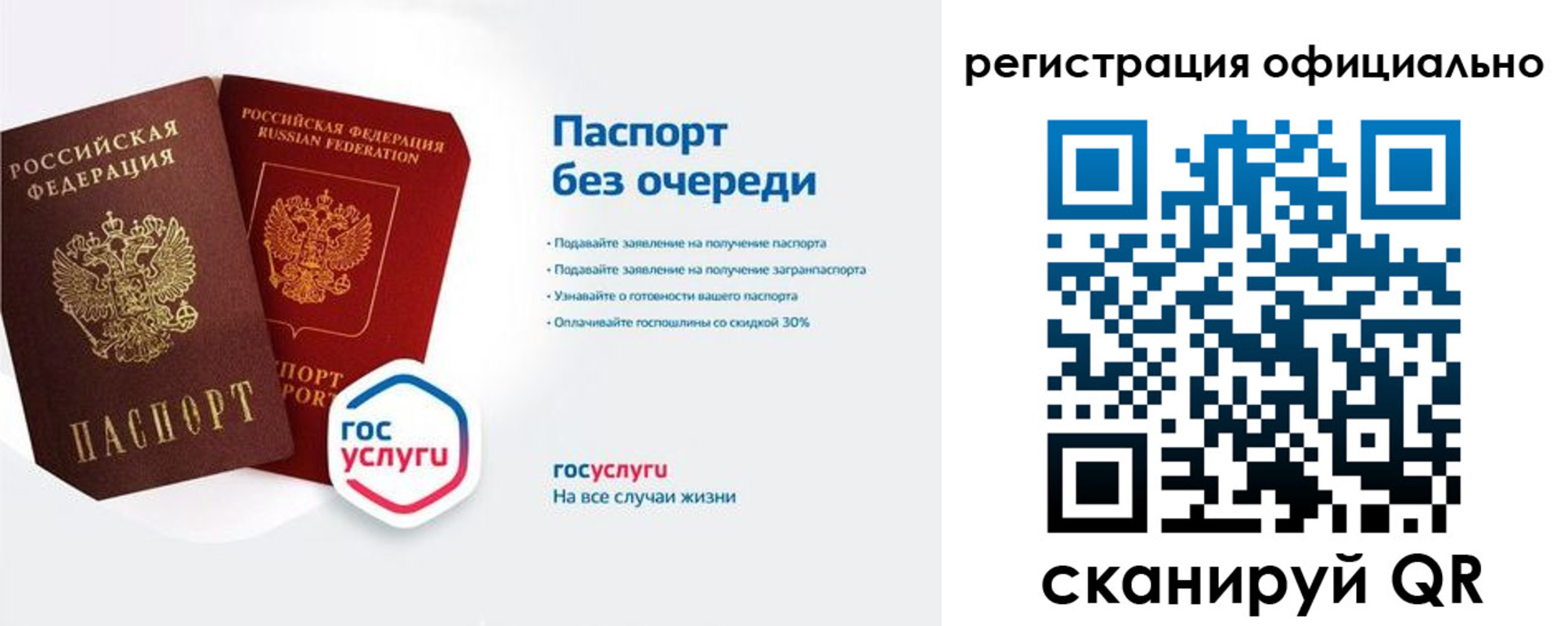 временная регистрация 2025 в Ковылкино