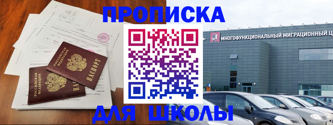 временная регистрация надежно в Ковылкино